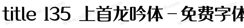 title 135 上首龙吟体字体转换